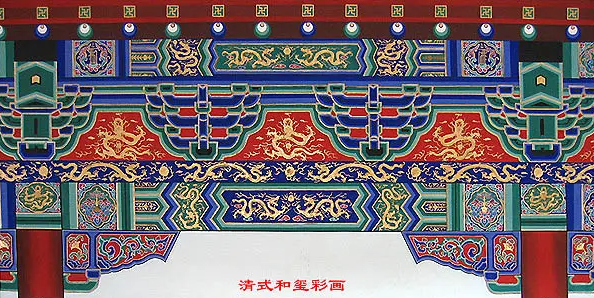 乐东中国建筑彩画装饰图案